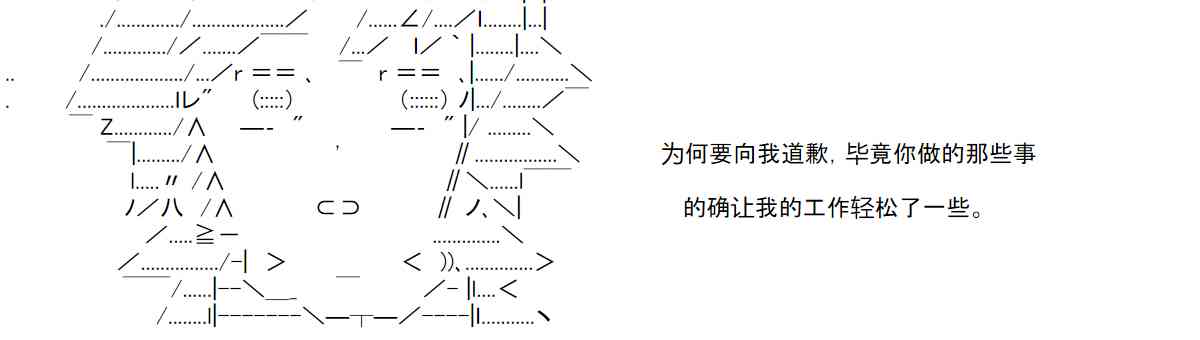 反派千金和石田三成 - 7話 - 7