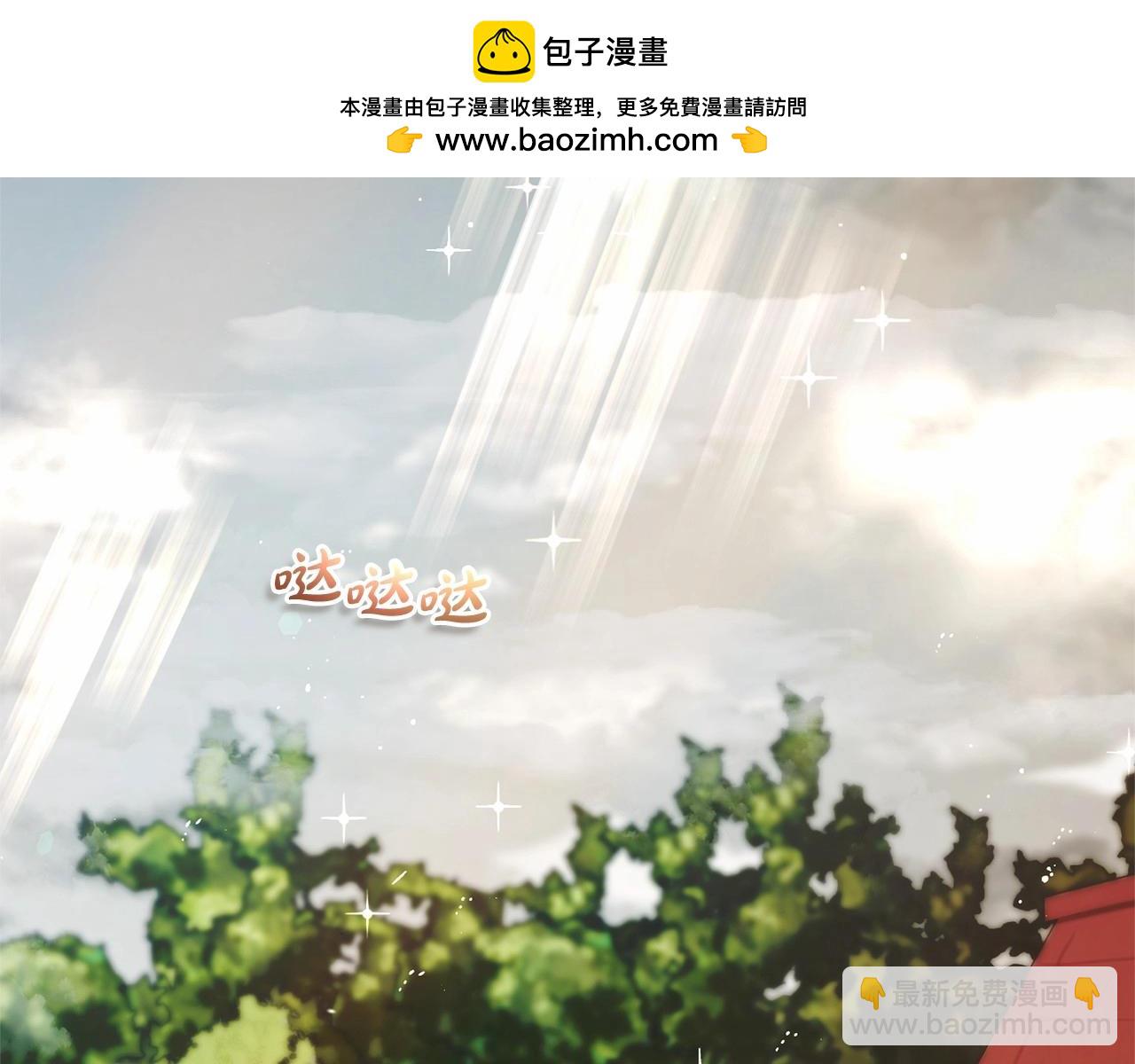 第1话 被捡回的萌崽崽！(1/6)-第1话