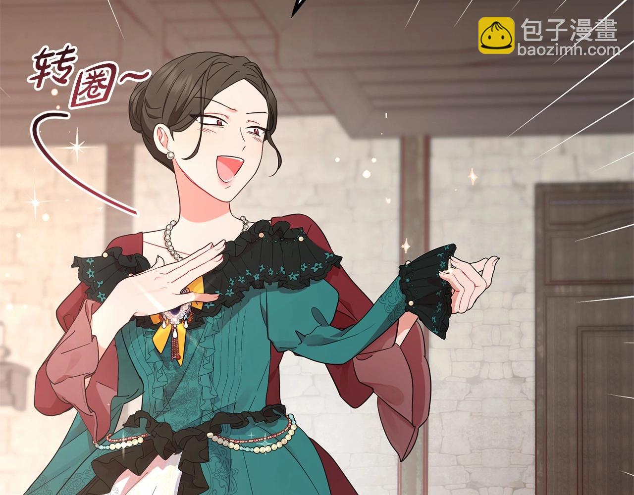 第1话 被捡回的萌崽崽！(1/6)-第1话