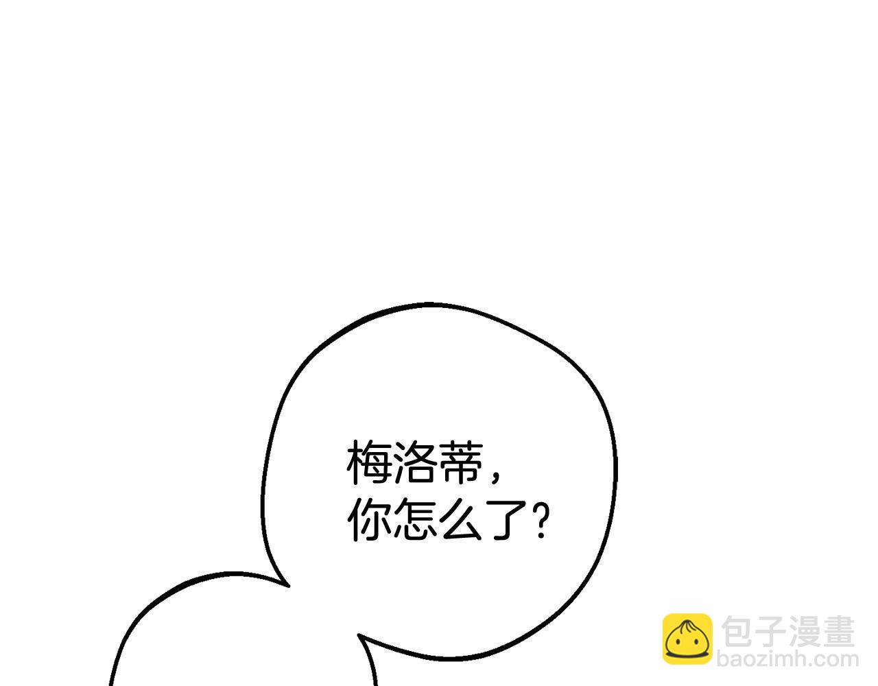 第1话 被捡回的萌崽崽！(1/6)-第1话