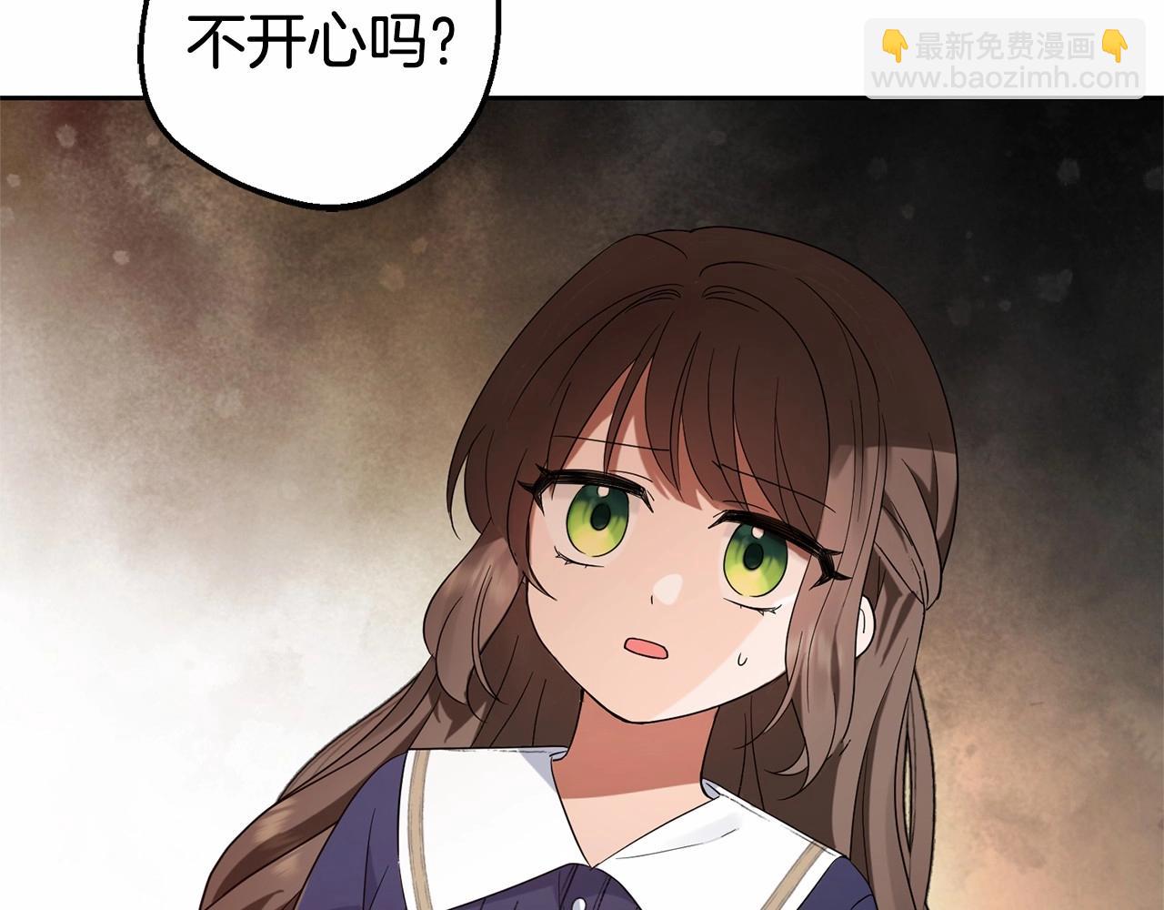 第1话 被捡回的萌崽崽！(1/6)-第1话