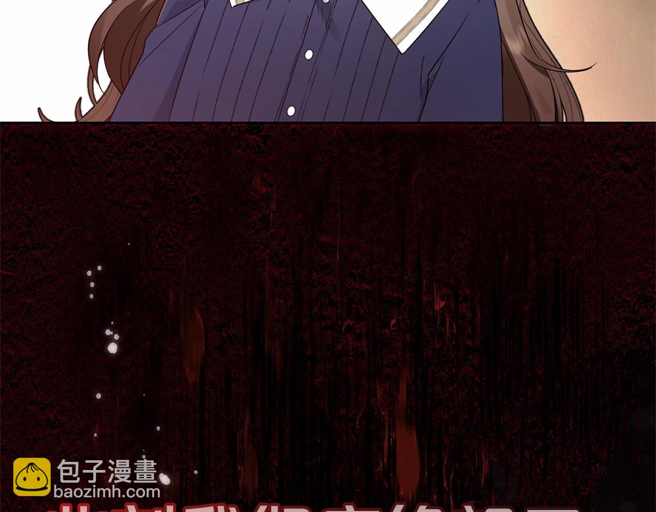 第1话 被捡回的萌崽崽！(1/6)-第1话