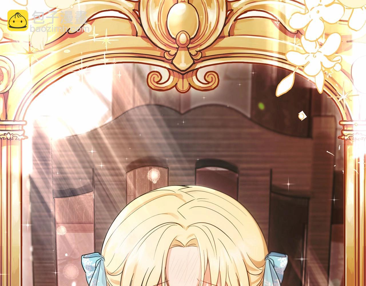 第1话 被捡回的萌崽崽！(1/6)-第1话