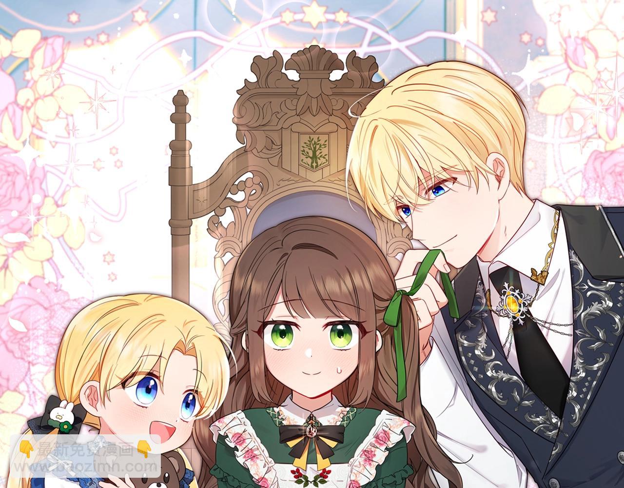 第1话 被捡回的萌崽崽！(1/6)-第1话