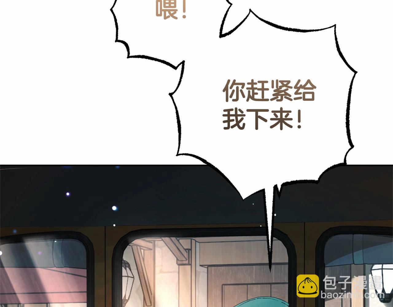 第1话 被捡回的萌崽崽！(1/6)-第1话