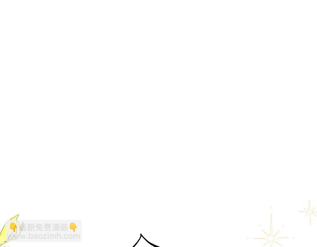 第1话 被捡回的萌崽崽！(1/6)-第1话