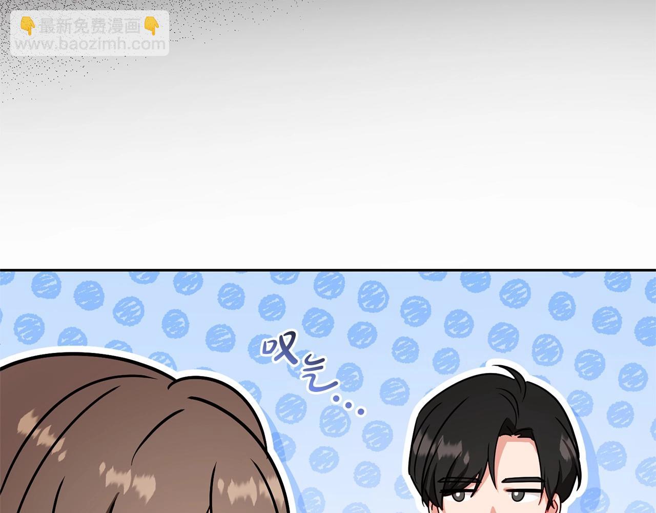 反派少女被愛意圍繞 - 第11話 感情用事(1/5) - 4