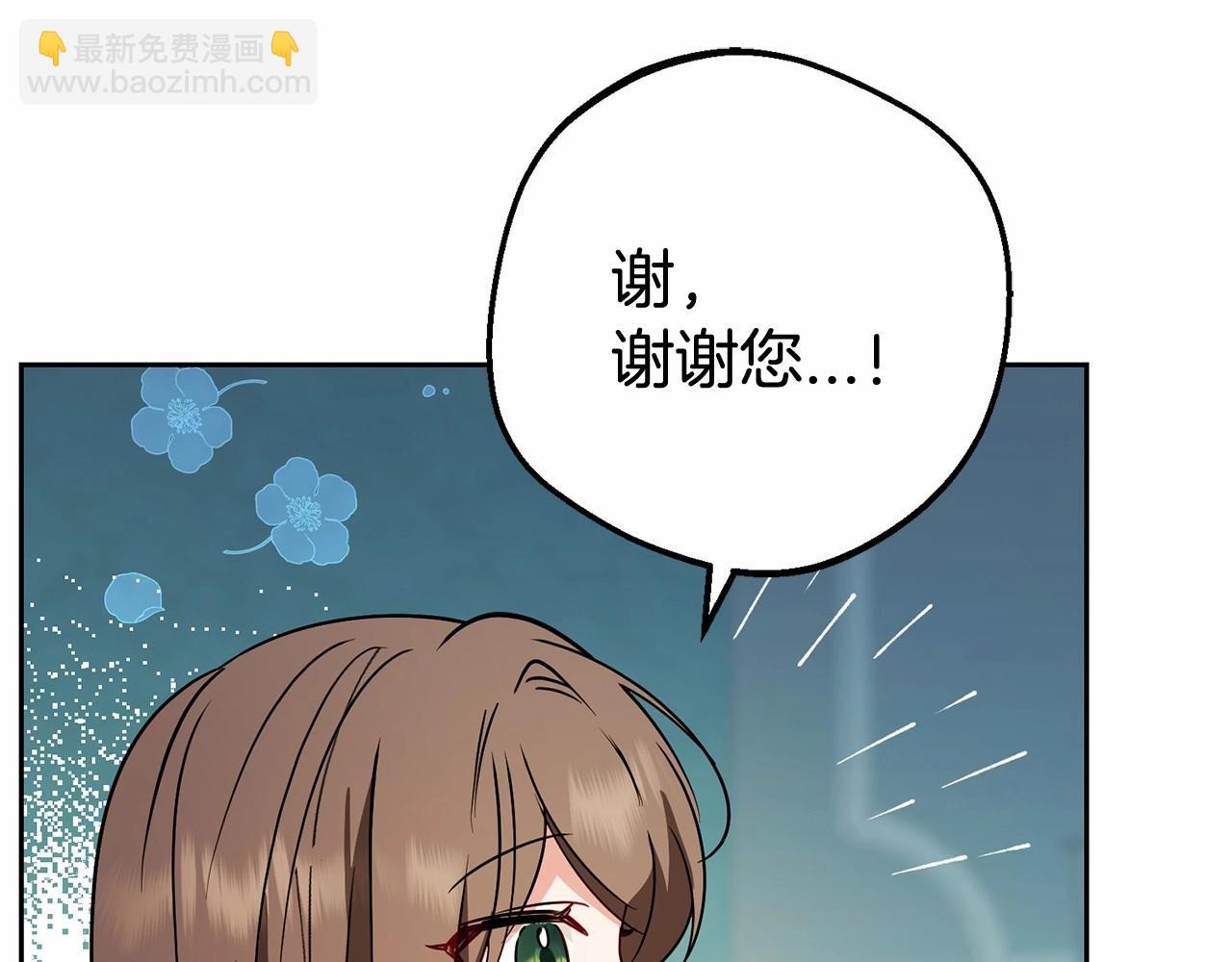 反派少女被愛意圍繞 - 第11話 感情用事(1/5) - 4