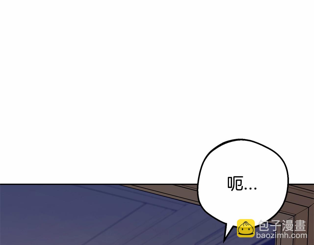 反派少女被愛意圍繞 - 第11話 感情用事(1/5) - 5