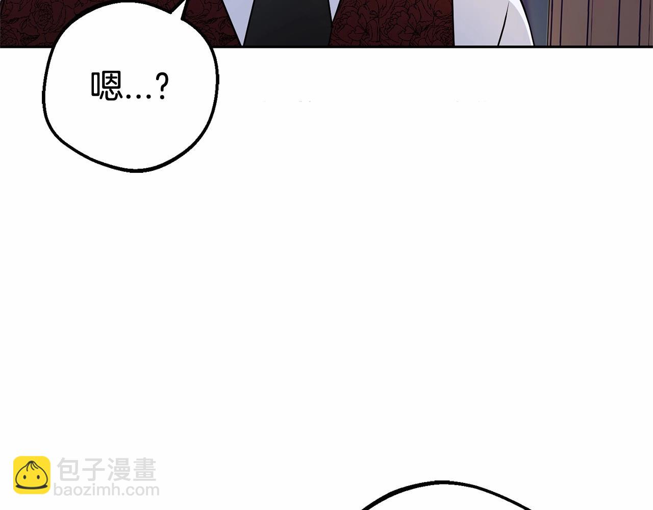 反派少女被愛意圍繞 - 第11話 感情用事(1/5) - 7