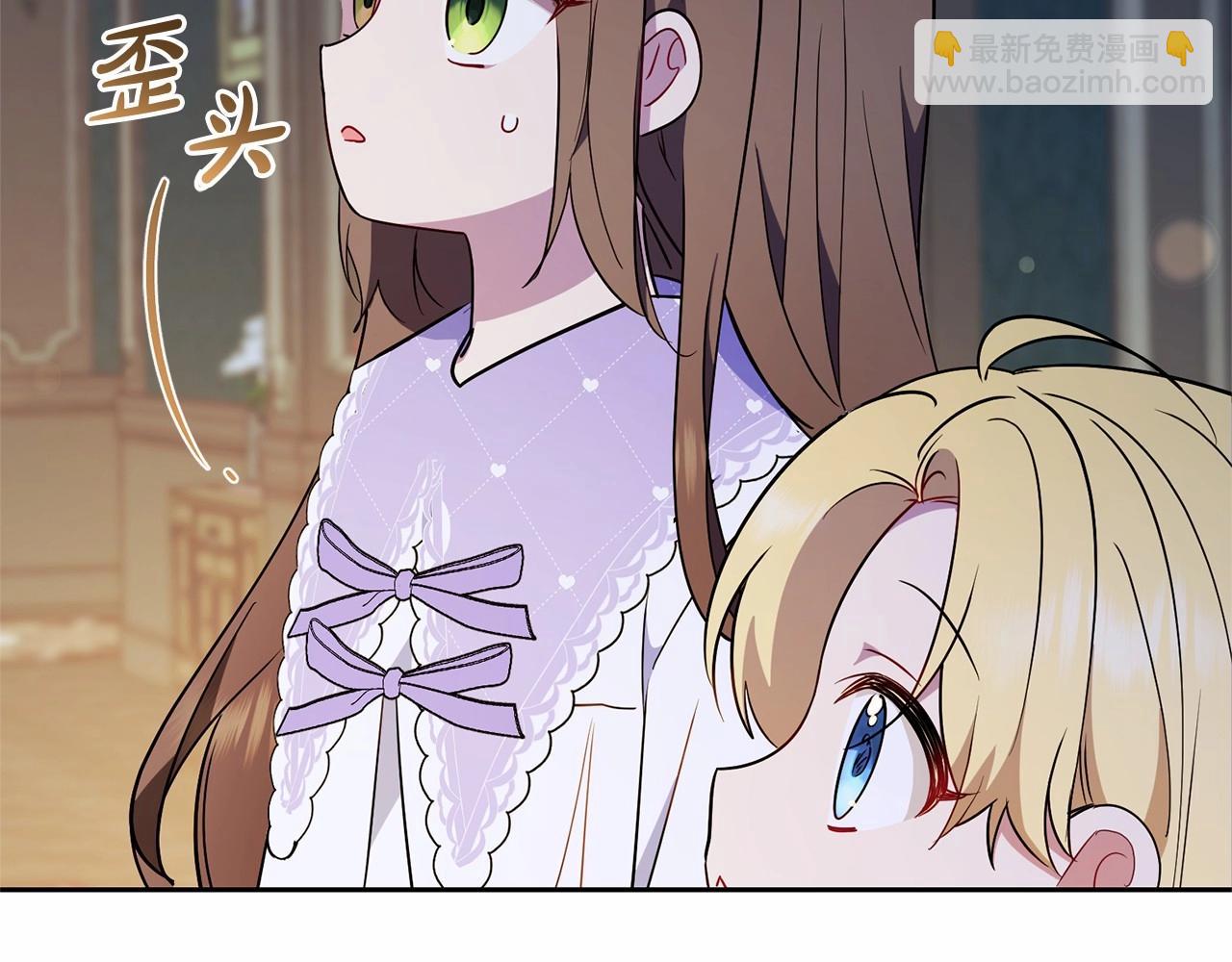反派少女被愛意圍繞 - 第11話 感情用事(1/5) - 1