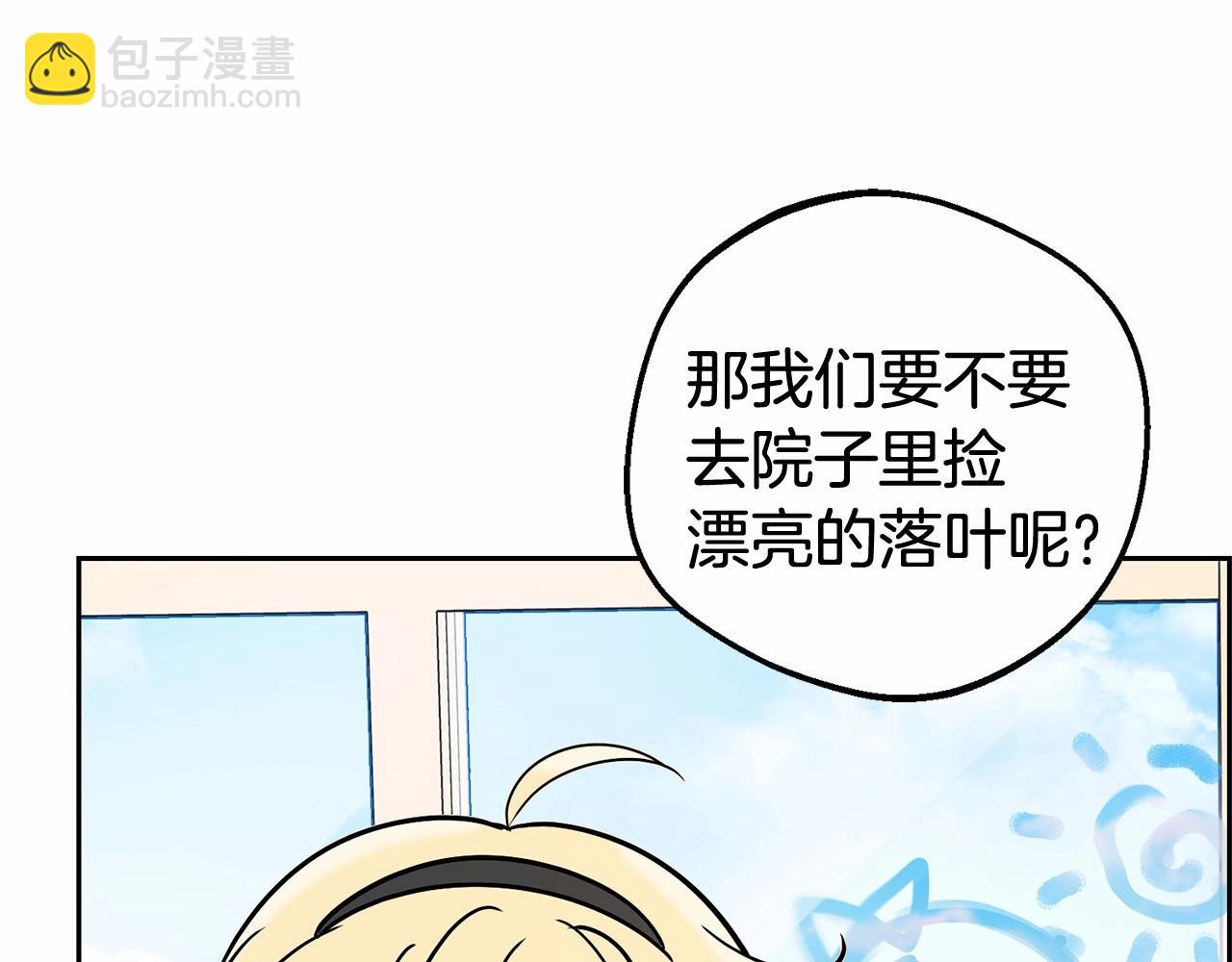 第15话 归家的大少爷(1/5)-第15话