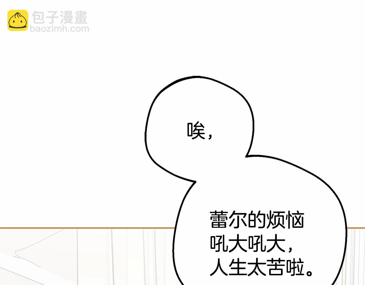 第15话 归家的大少爷(1/5)-第15话