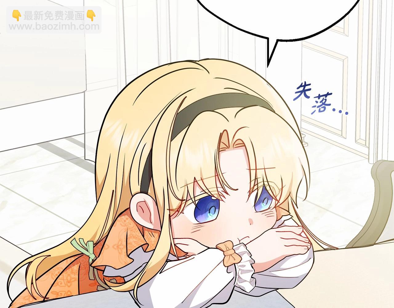 第15话 归家的大少爷(1/5)-第15话