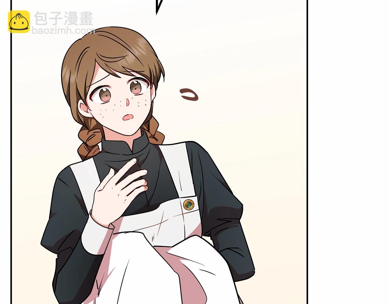 第15话 归家的大少爷(1/5)-第15话