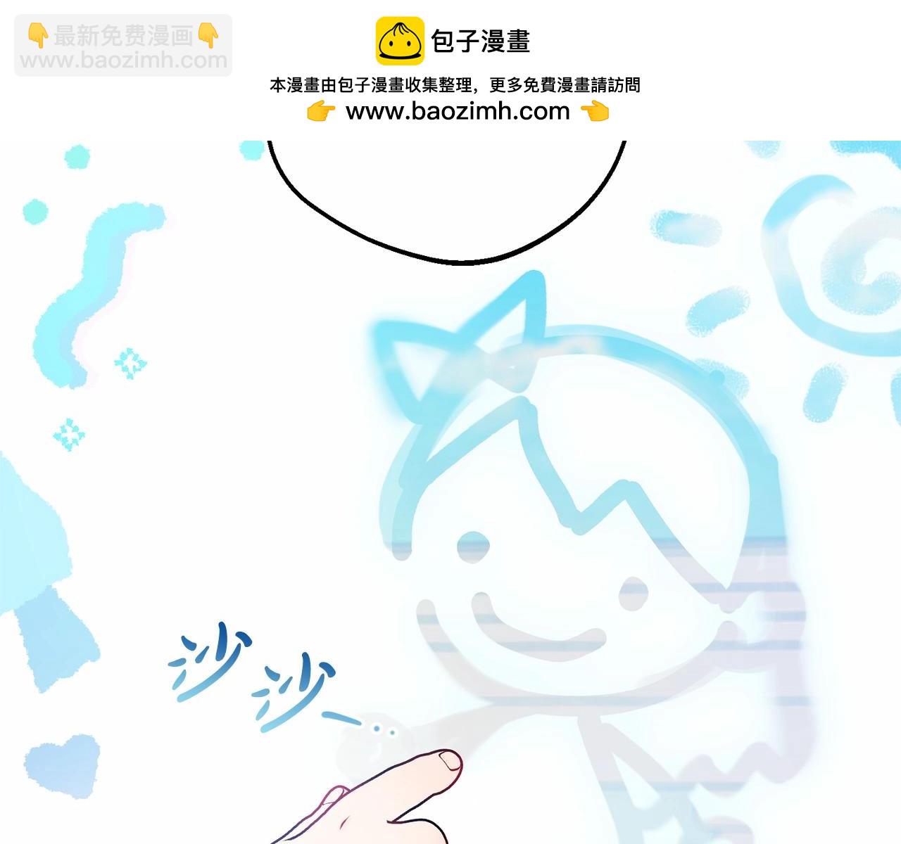 第15话 归家的大少爷(1/5)-第15话