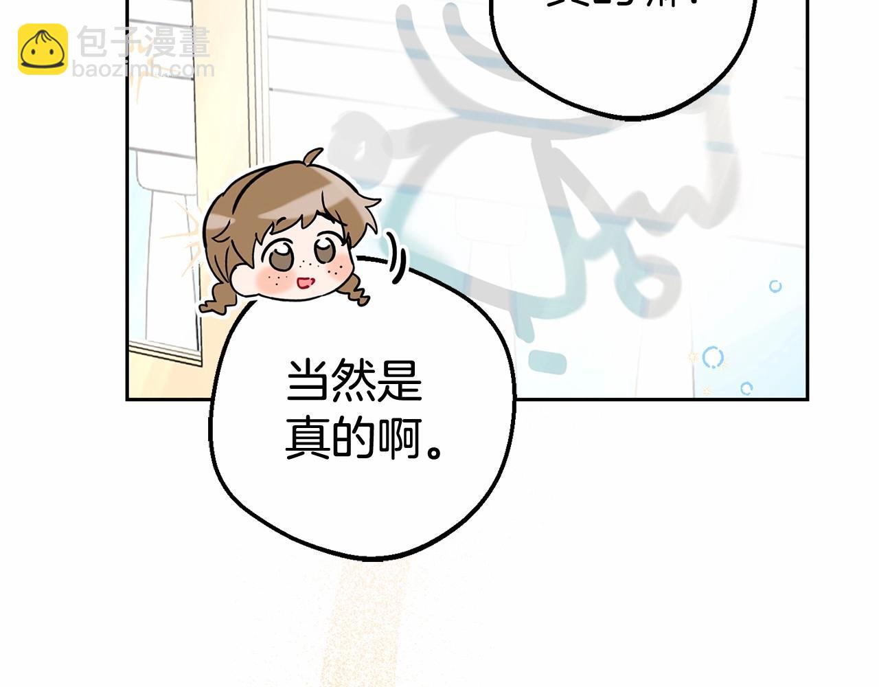 第15话 归家的大少爷(1/5)-第15话