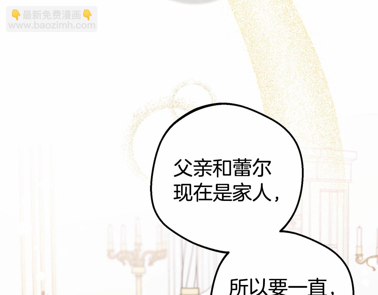 第15话 归家的大少爷(1/5)-第15话