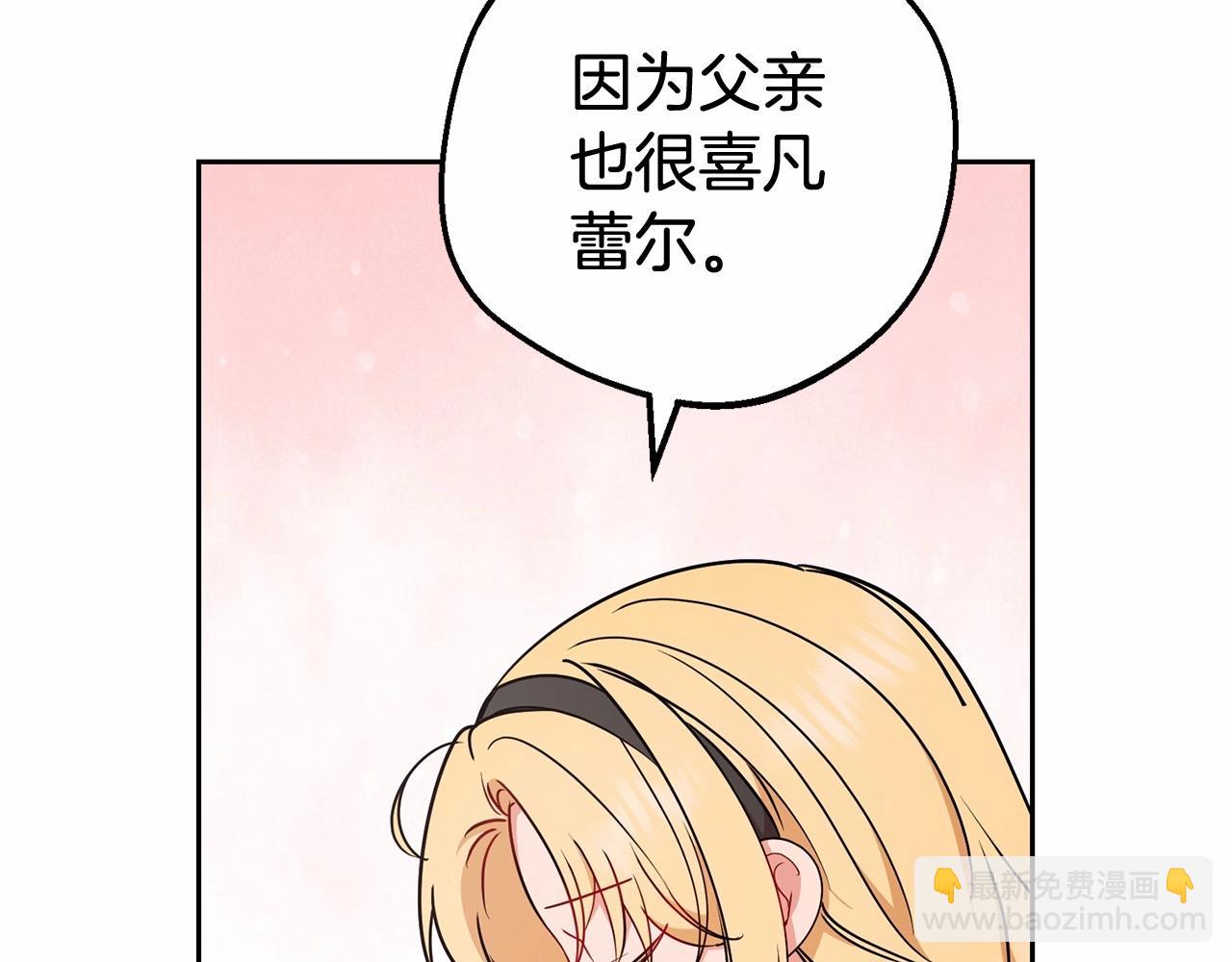 第15话 归家的大少爷(1/5)-第15话