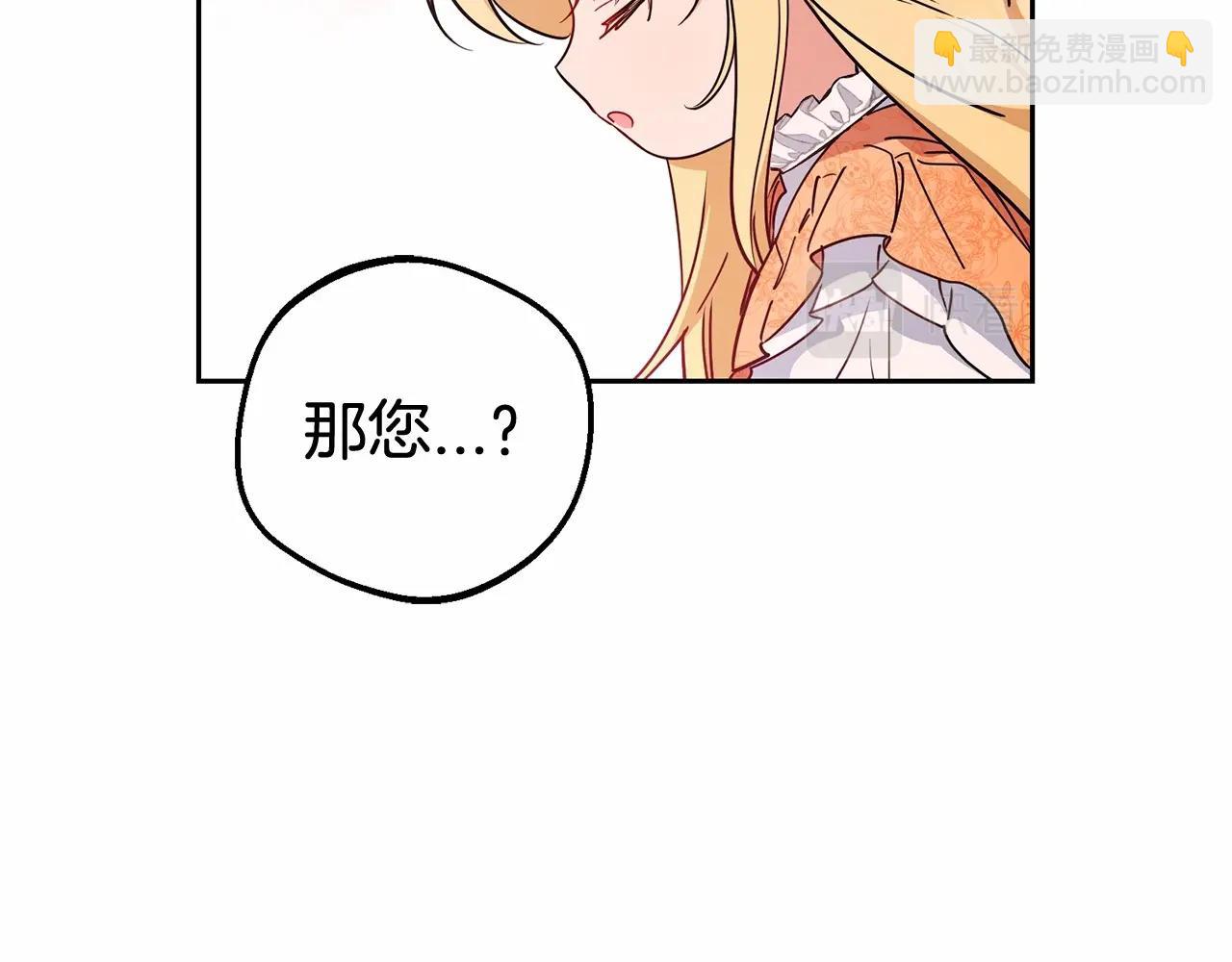 第15话 归家的大少爷(1/5)-第15话