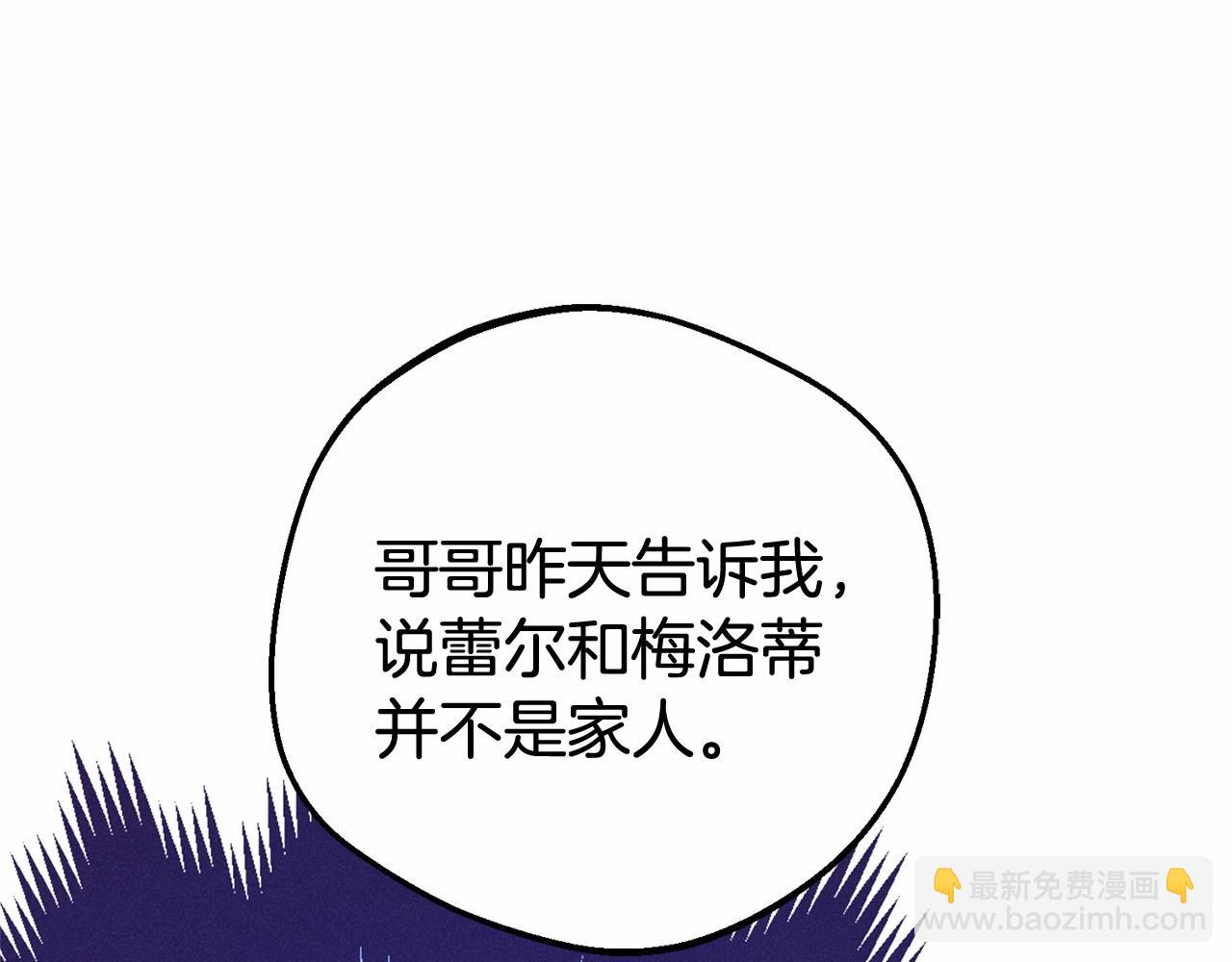 第15话 归家的大少爷(1/5)-第15话