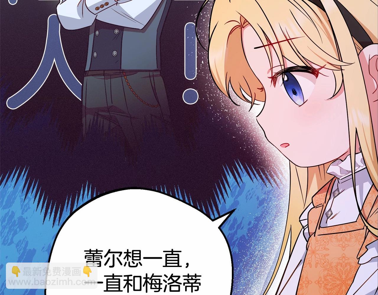 第15话 归家的大少爷(1/5)-第15话