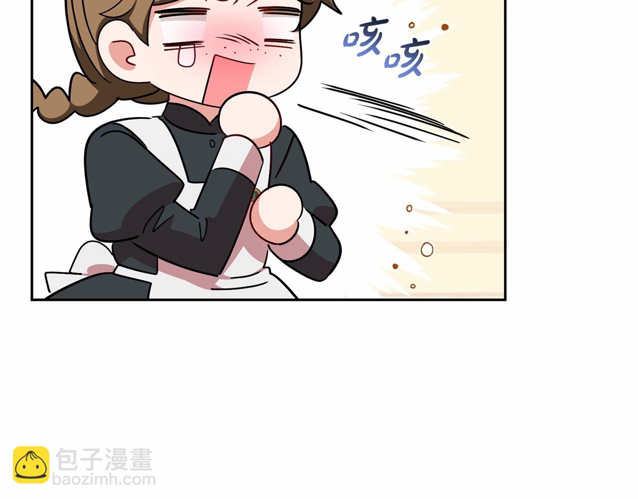 第15话 归家的大少爷(1/5)-第15话