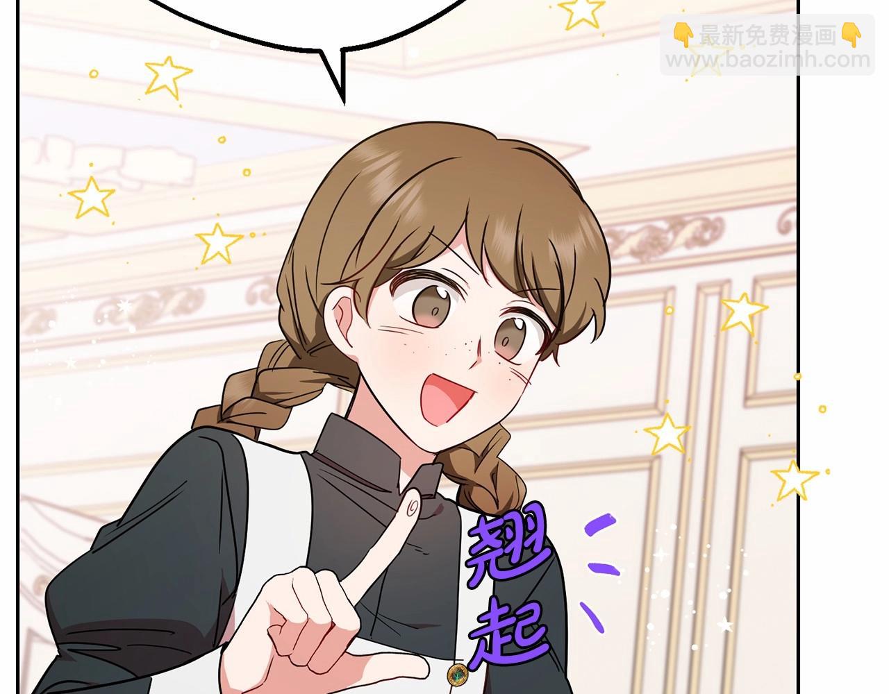 第15话 归家的大少爷(1/5)-第15话