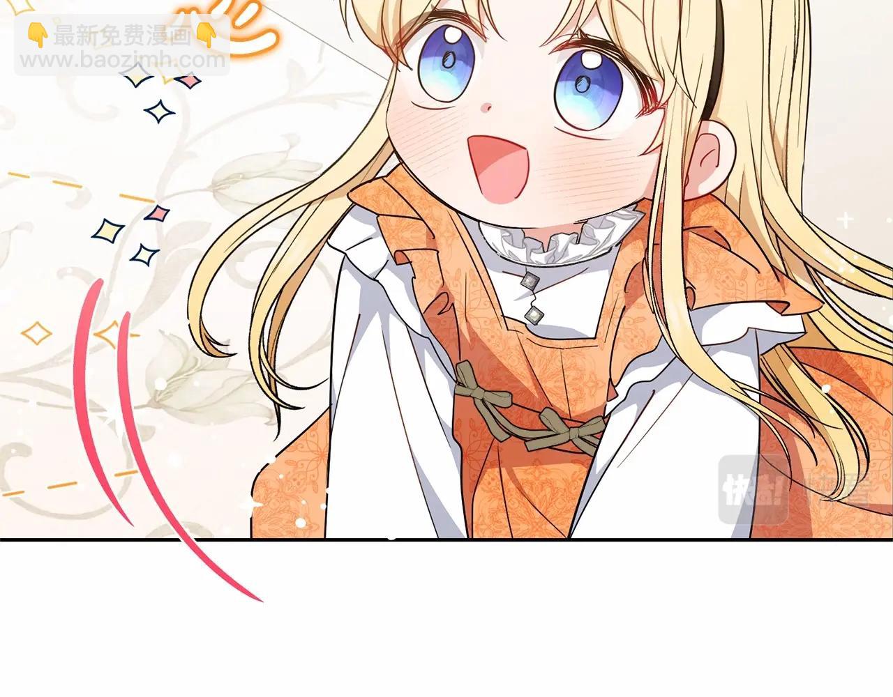 第15话 归家的大少爷(1/5)-第15话