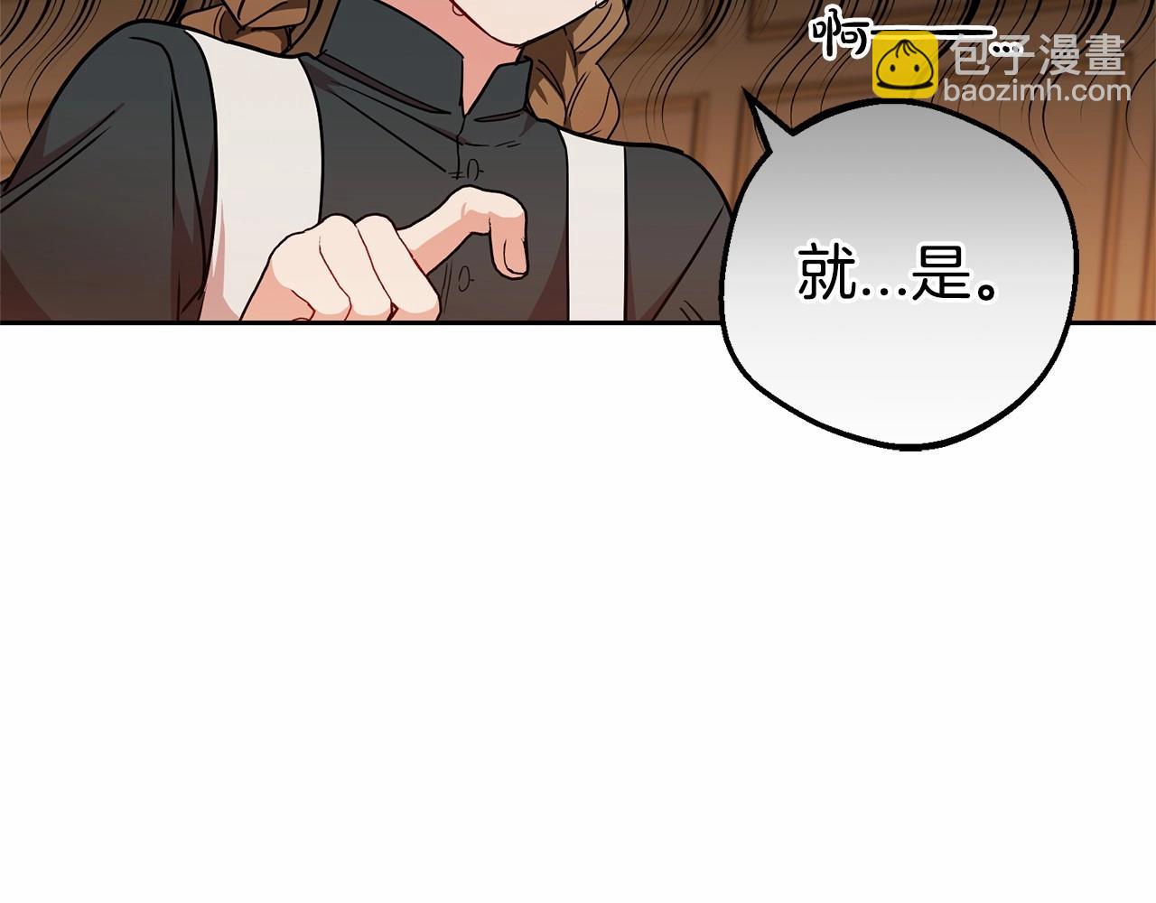 第15话 归家的大少爷(1/5)-第15话