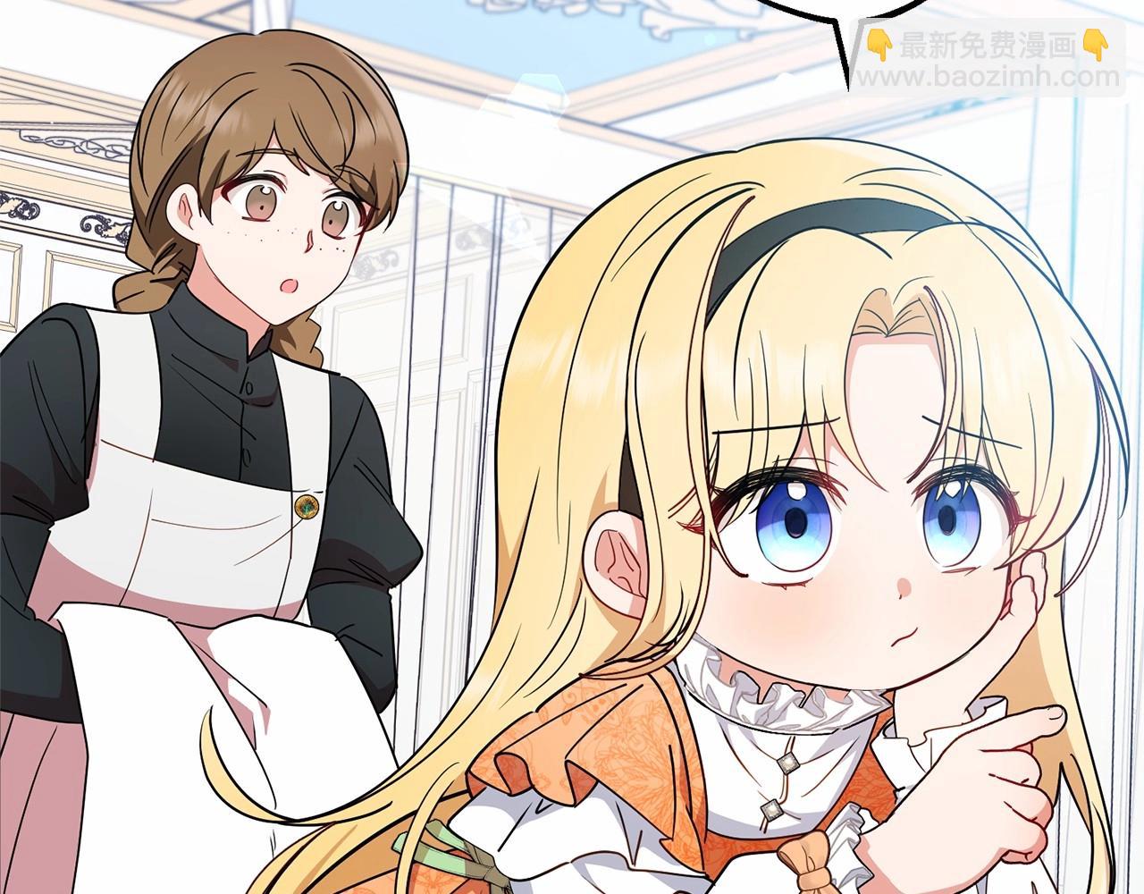 第15话 归家的大少爷(1/5)-第15话