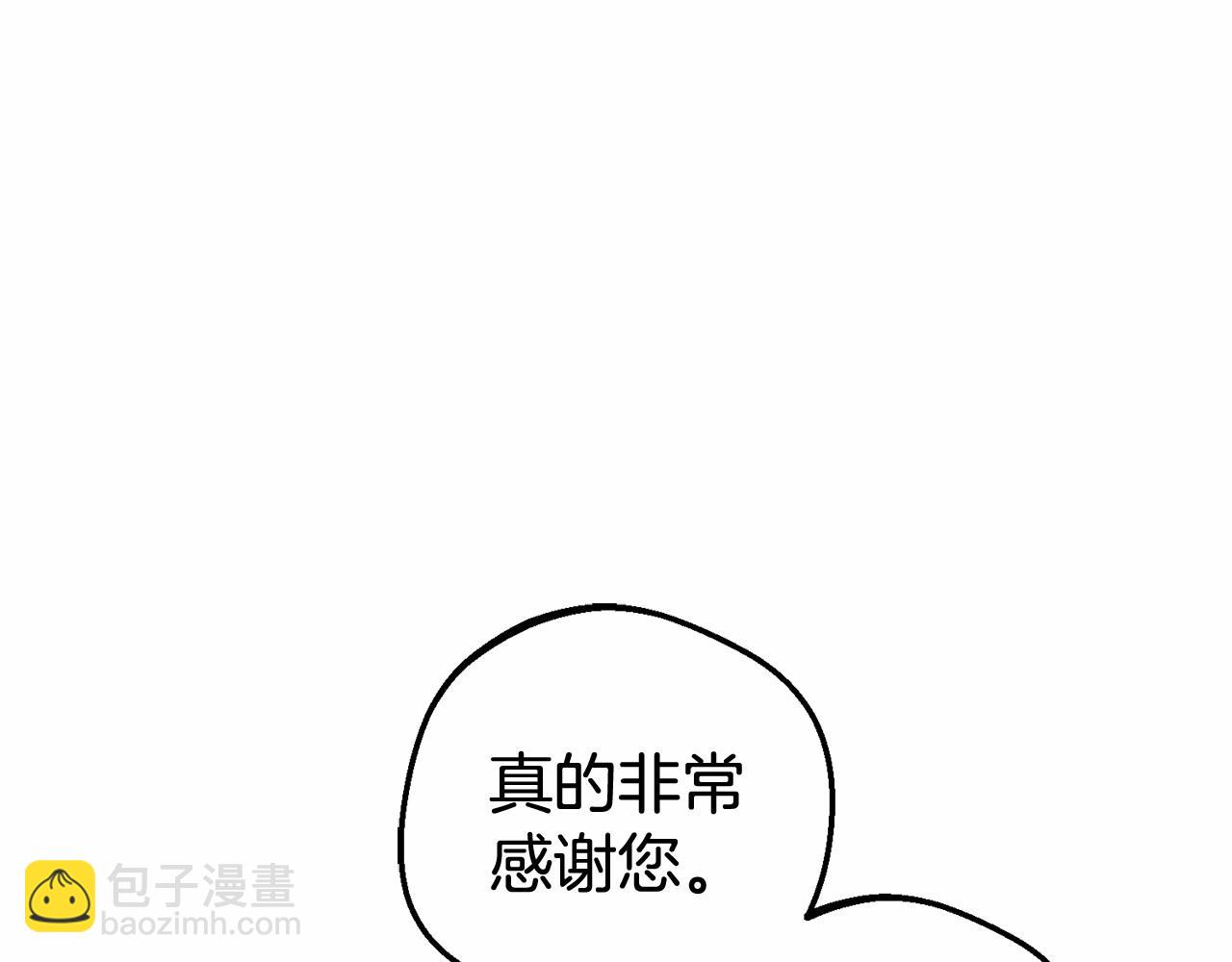 反派少女被愛意圍繞 - 第19話 反派少女超生氣！(1/4) - 3