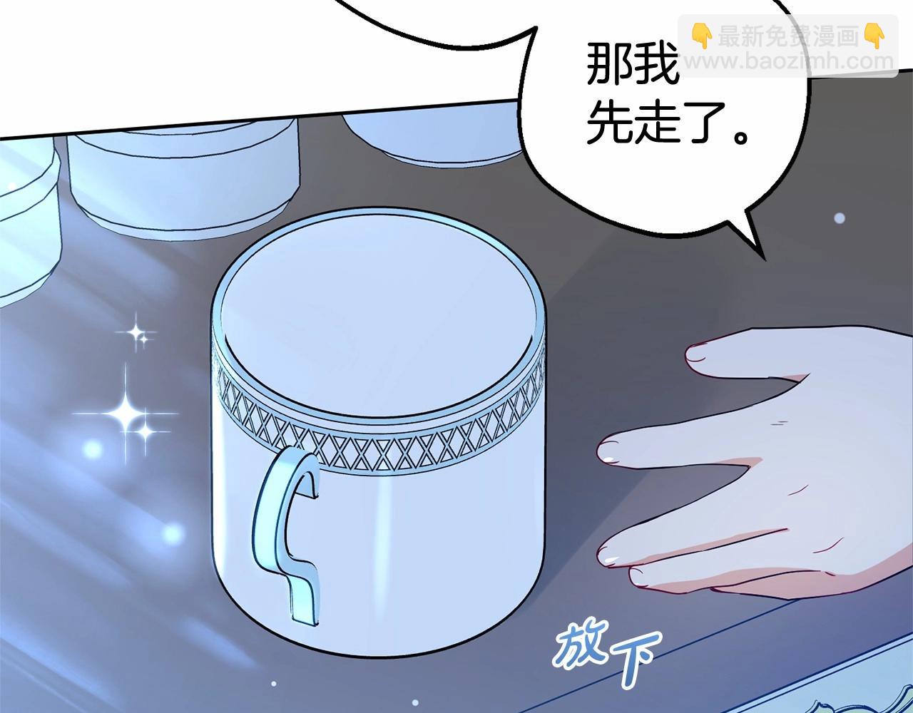 反派少女被愛意圍繞 - 第19話 反派少女超生氣！(1/4) - 4