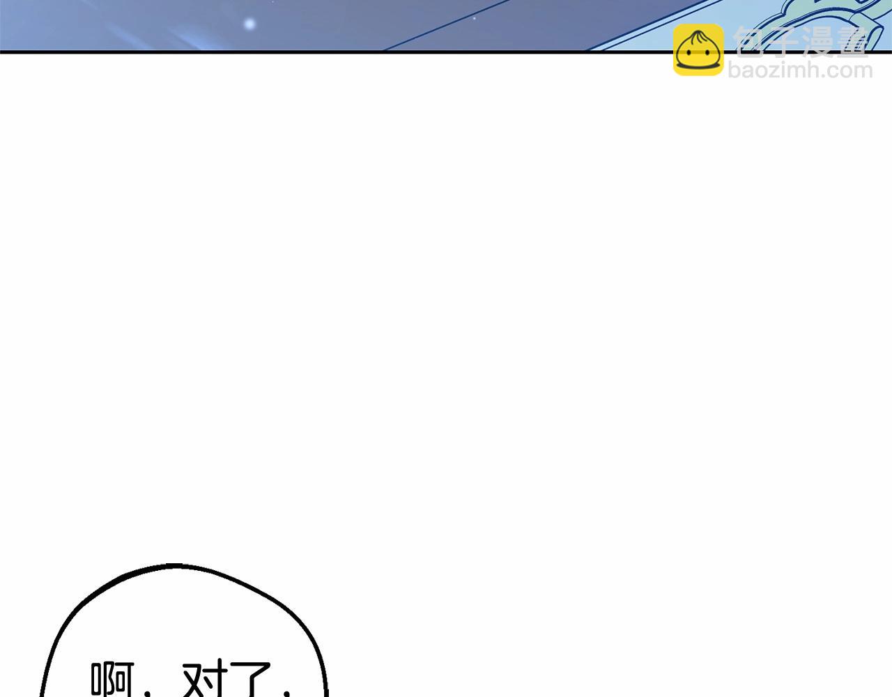 反派少女被愛意圍繞 - 第19話 反派少女超生氣！(1/4) - 5