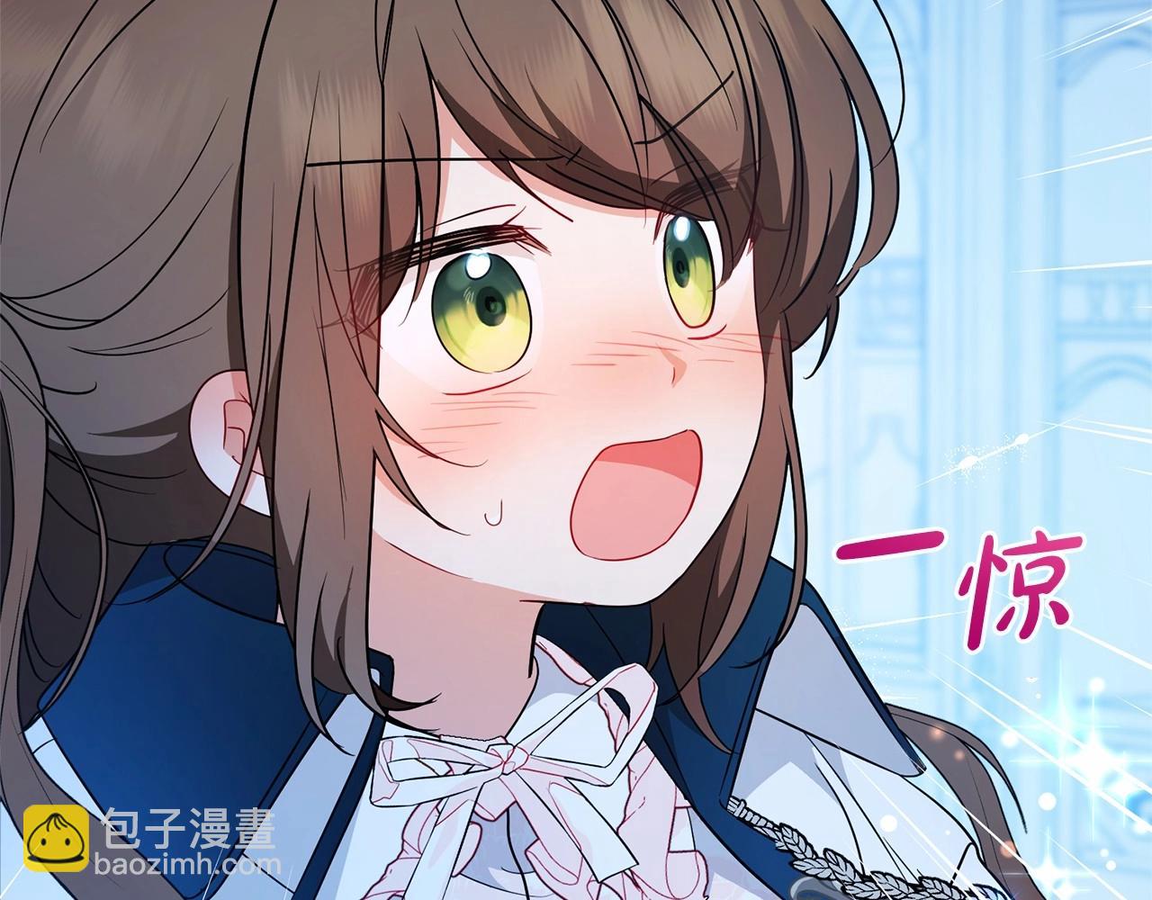 反派少女被愛意圍繞 - 第19話 反派少女超生氣！(1/4) - 1