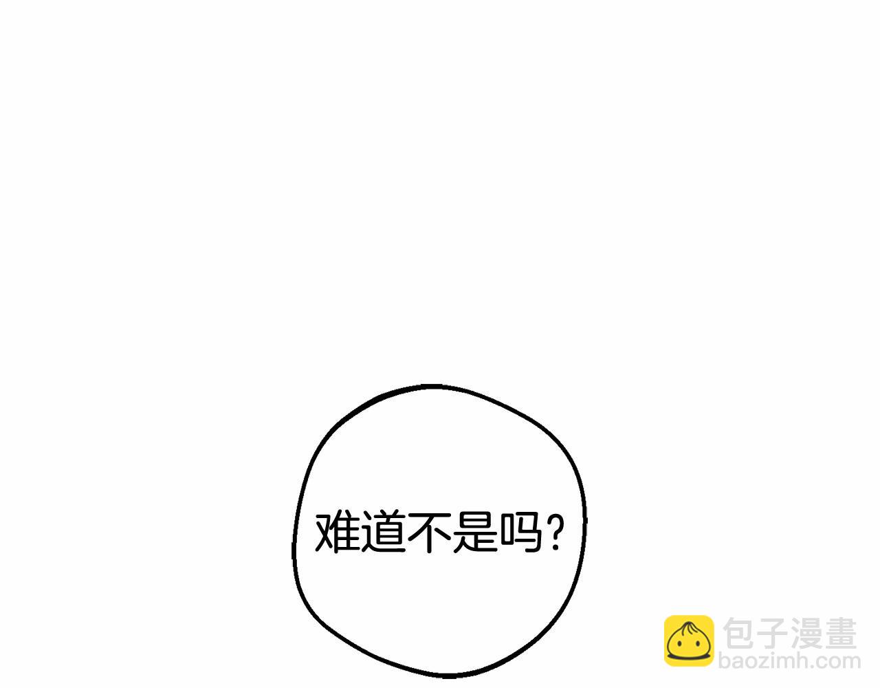 反派少女被愛意圍繞 - 第19話 反派少女超生氣！(1/4) - 3