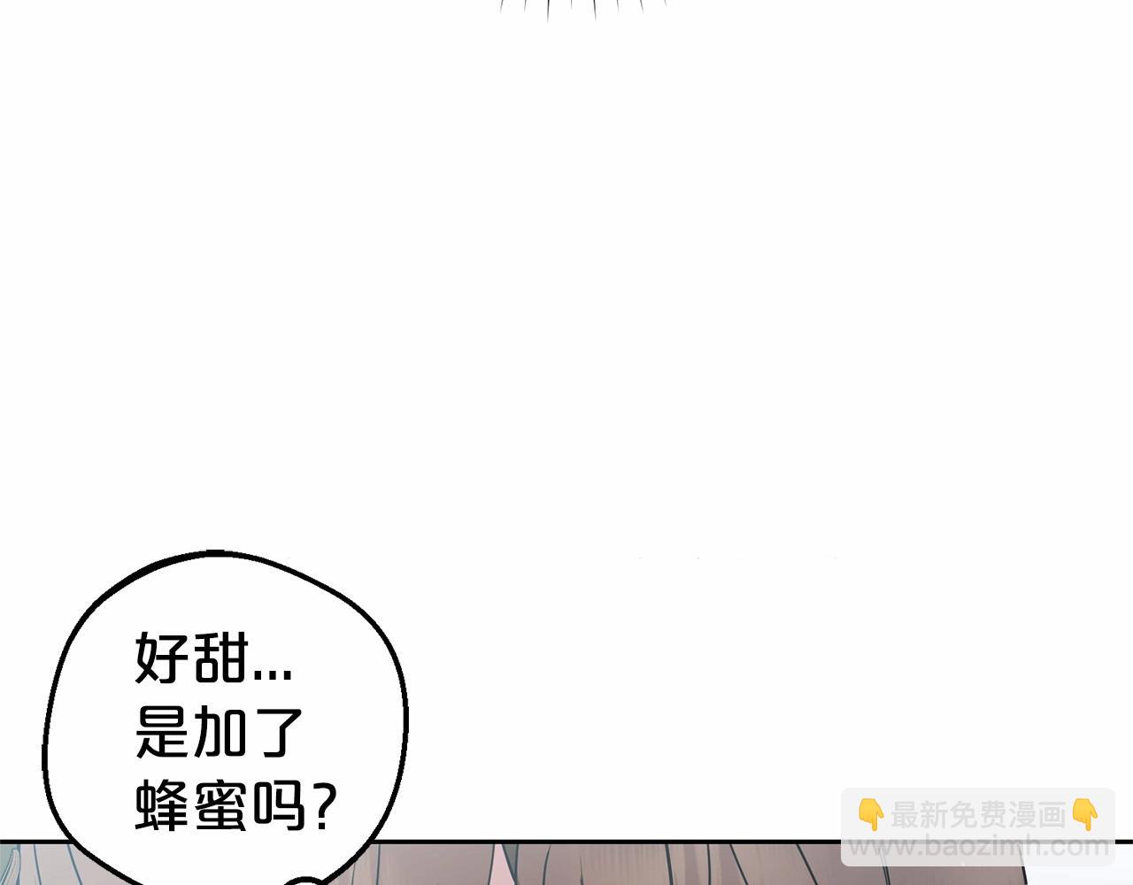 反派少女被愛意圍繞 - 第19話 反派少女超生氣！(1/4) - 8