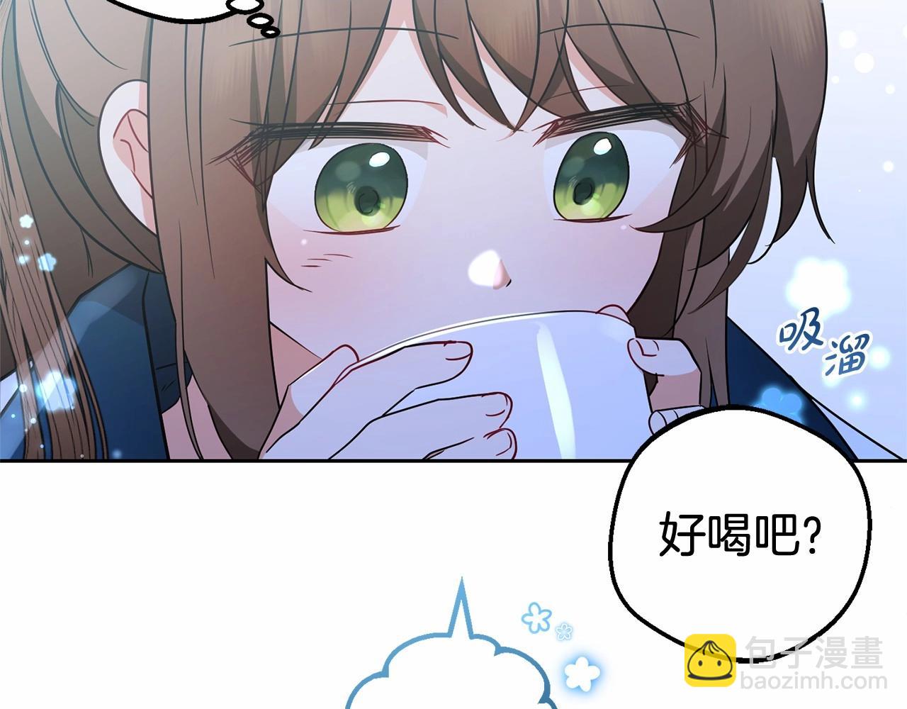 反派少女被愛意圍繞 - 第19話 反派少女超生氣！(1/4) - 1