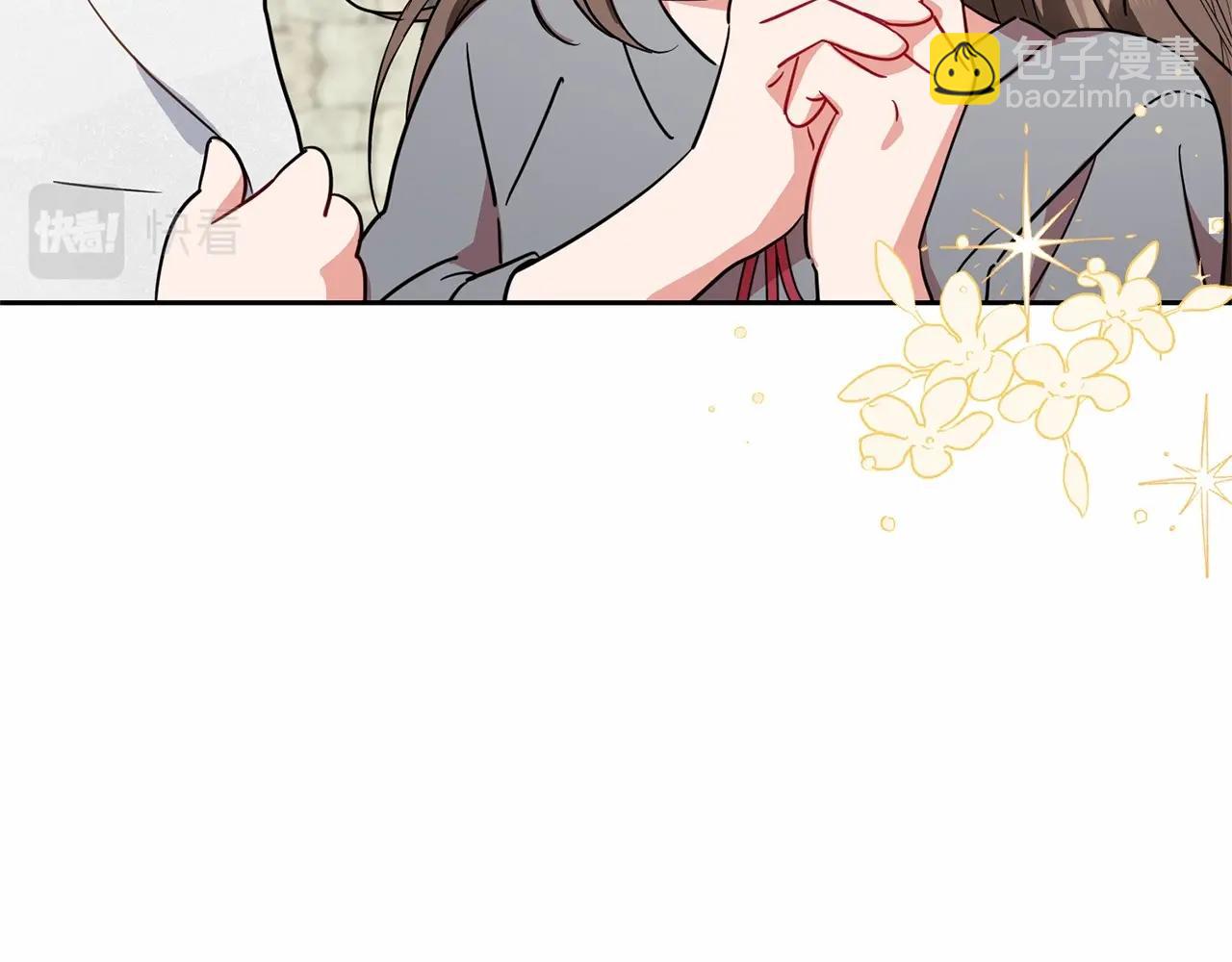 反派少女被愛意圍繞 - 第3話 暴雨求醫(1/5) - 5