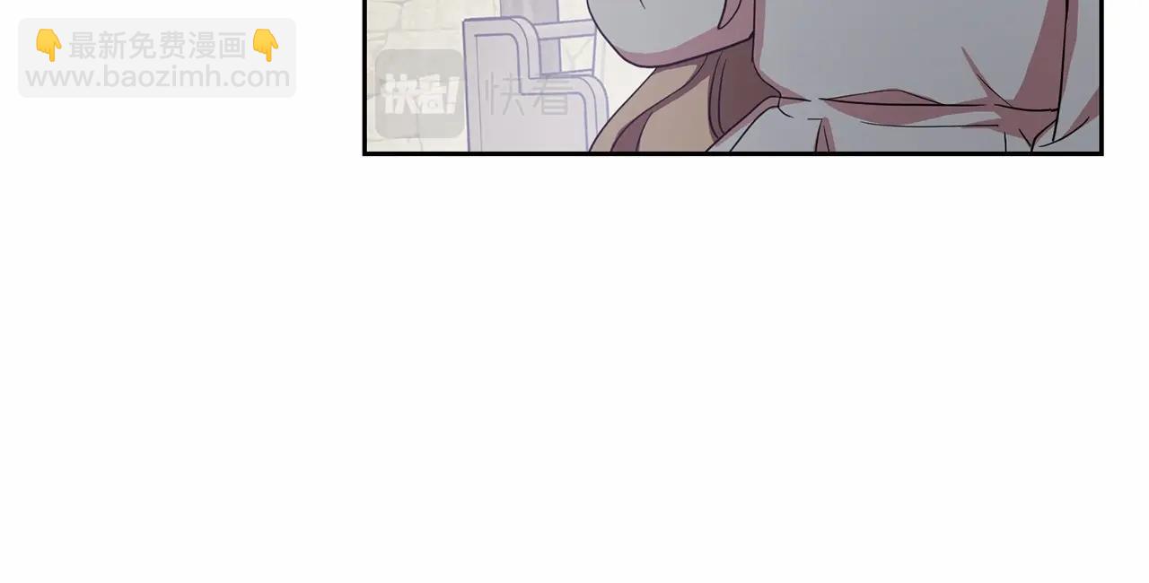 反派少女被愛意圍繞 - 第3話 暴雨求醫(1/5) - 3