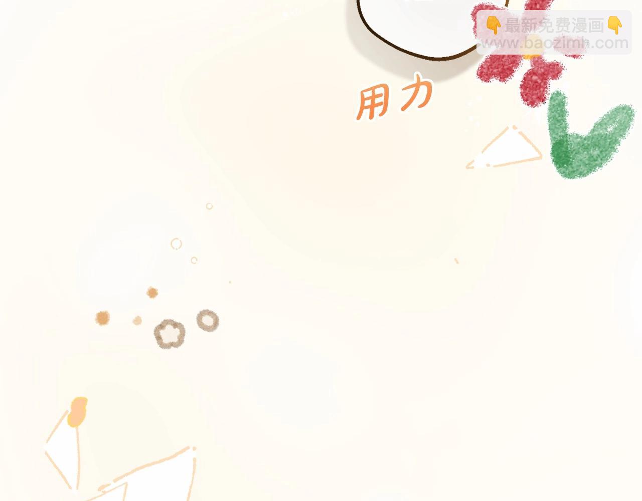 反派少女被愛意圍繞 - 第3話 暴雨求醫(1/5) - 4