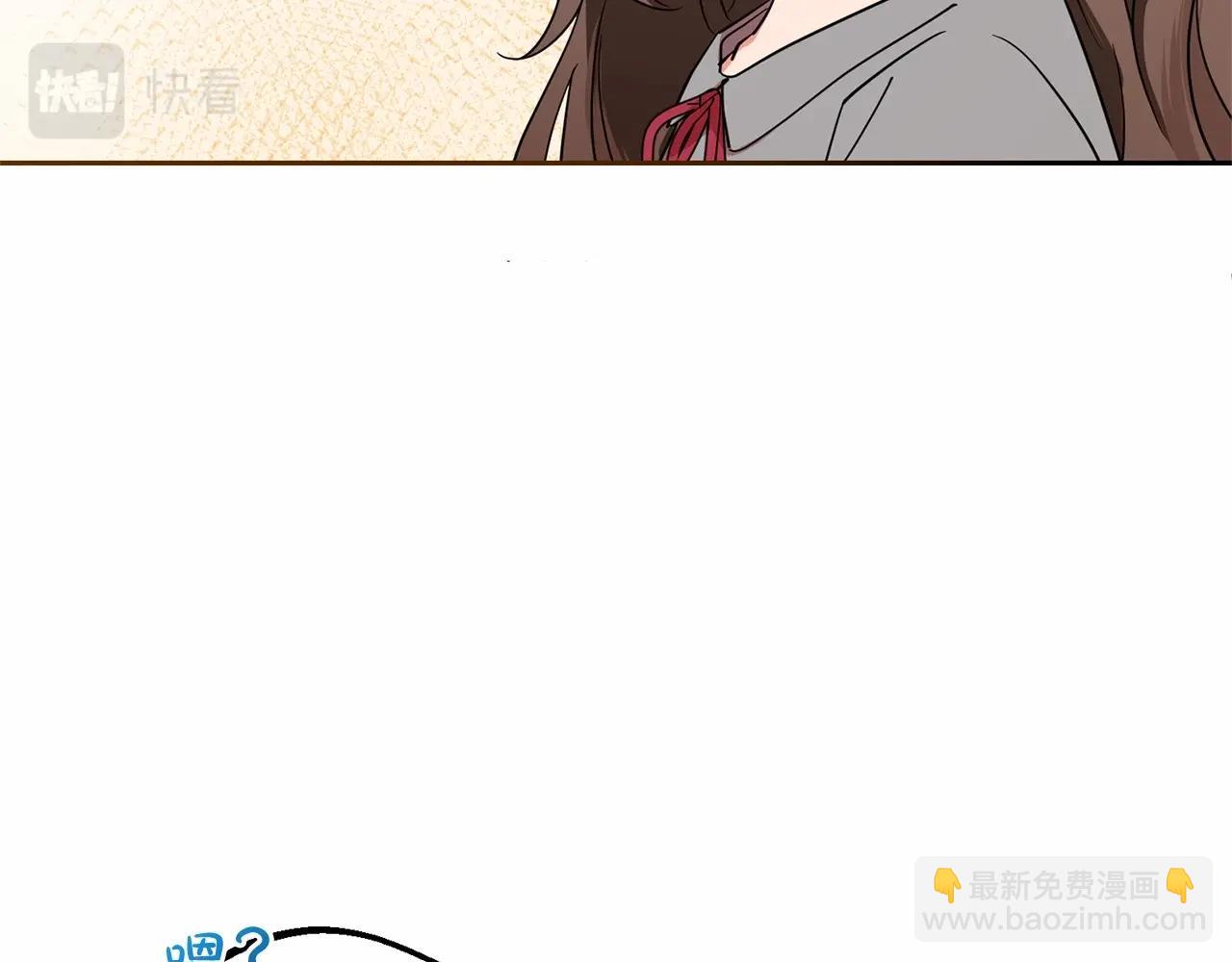 反派少女被愛意圍繞 - 第3話 暴雨求醫(1/5) - 3