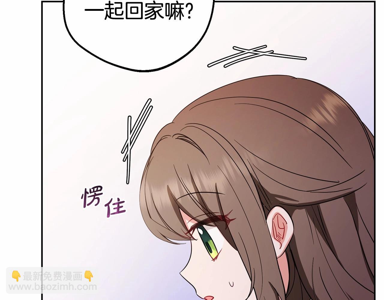 反派少女被愛意圍繞 - 第3話 暴雨求醫(1/5) - 7