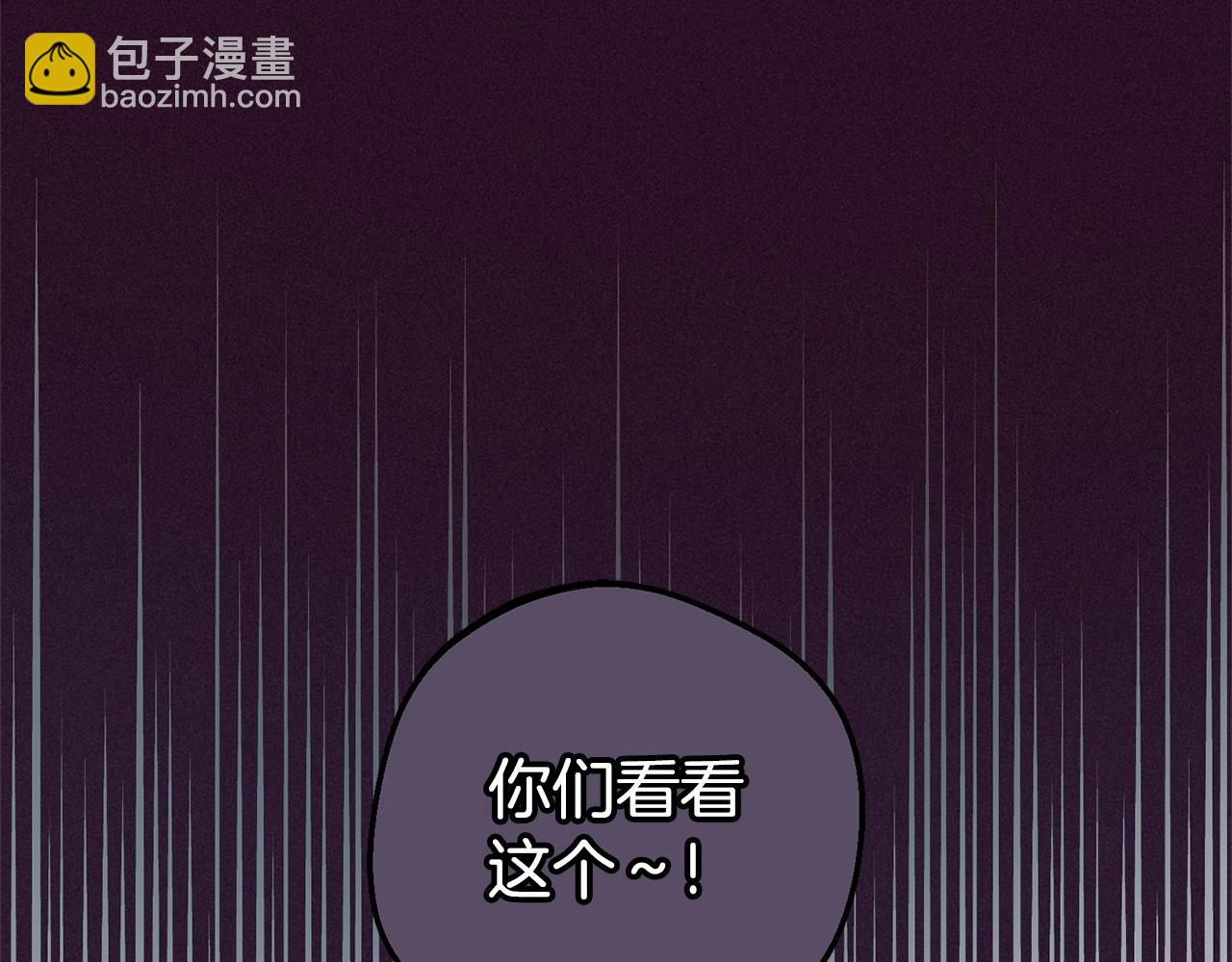 第23话 大少爷吃醋？(1/4)-第23话