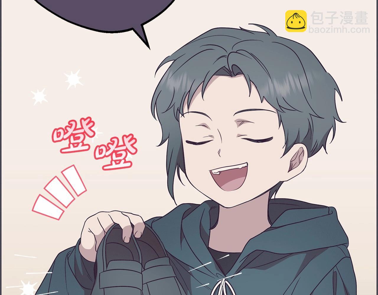 第23话 大少爷吃醋？(1/4)-第23话