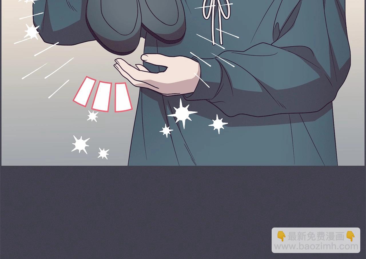 第23话 大少爷吃醋？(1/4)-第23话