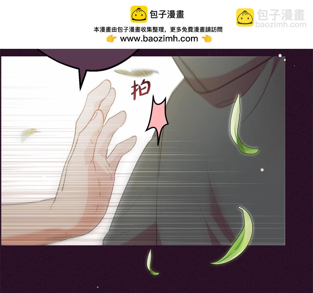 第23话 大少爷吃醋？(1/4)-第23话