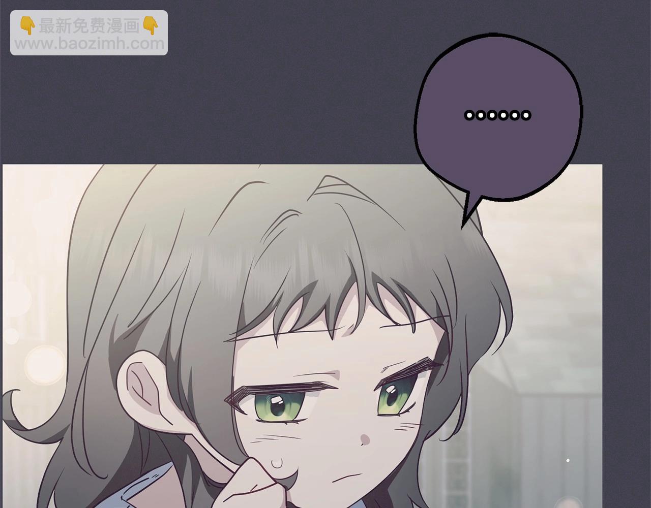 第23话 大少爷吃醋？(1/4)-第23话