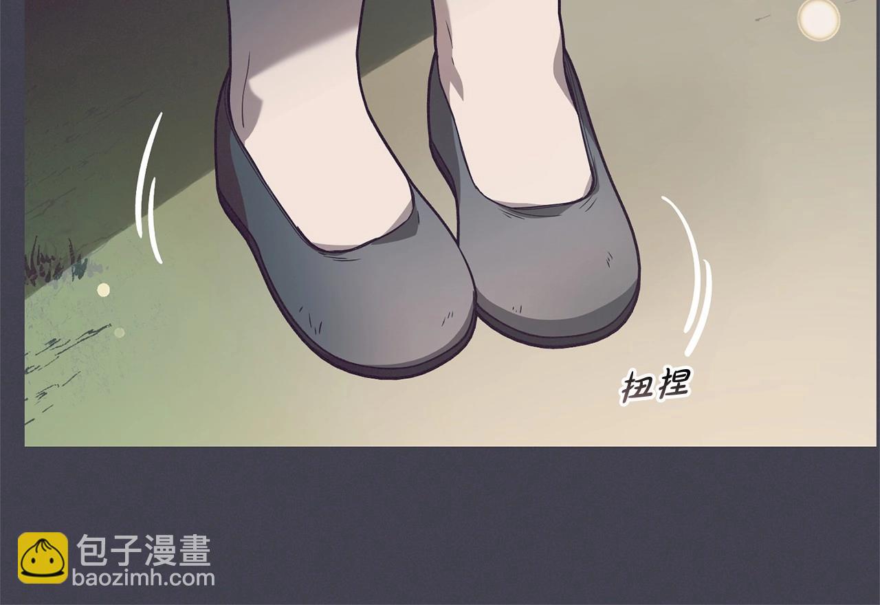 第23话 大少爷吃醋？(1/4)-第23话