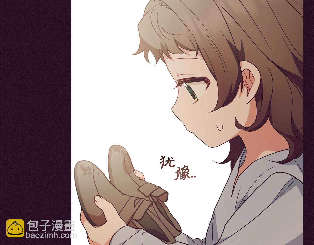 第23话 大少爷吃醋？(1/4)-第23话